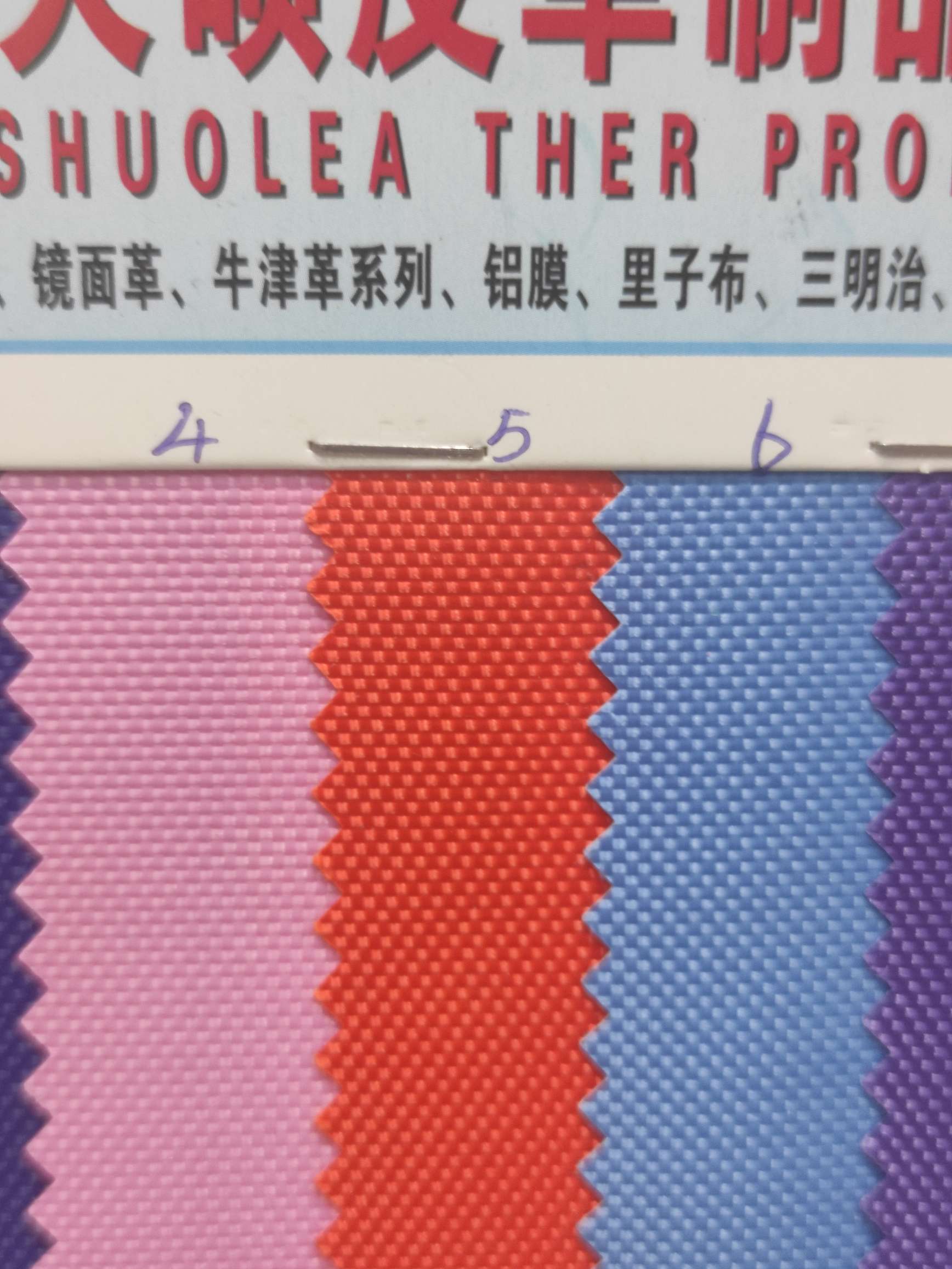 Direct sales from the manufacturer of high, medium and low-grade leather fabrics with large stock of single-strand 1680D PVC. New best-selling styles Item Picture