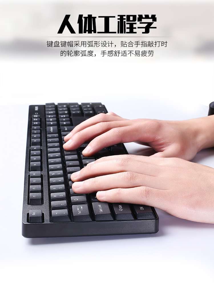 飞利浦无线键盘鼠标套装笔记本家用台式电脑游戏静音防水无线键鼠图