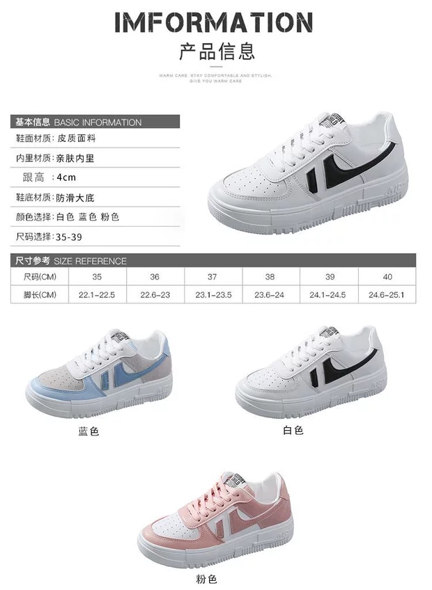 Little White Shoes Women's 2020 Autumn New sports women's shoes breathable flat board shoes, versatile and casual single shoes for students Specification image
