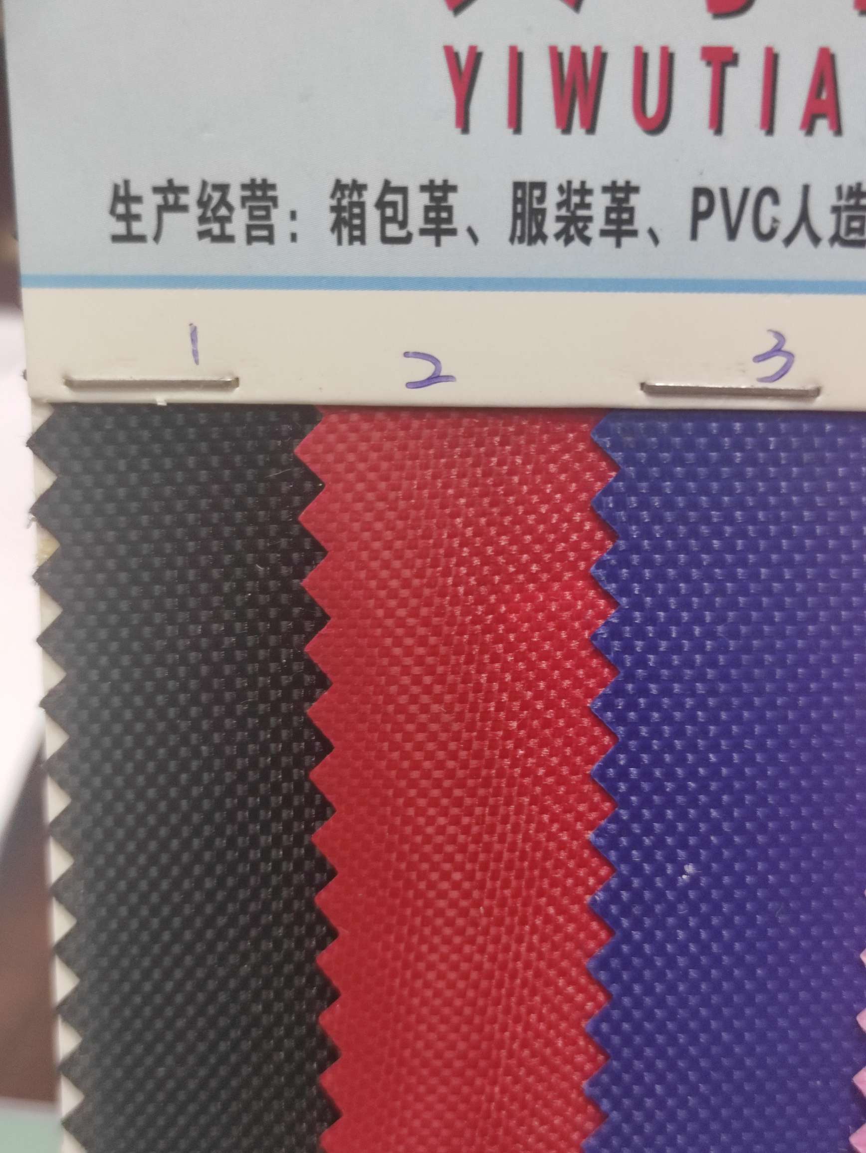 Single-share 1680DPVC1 1-3, large stock of high, medium and low-grade leather fabric, factory direct sales, hot-selling new styles