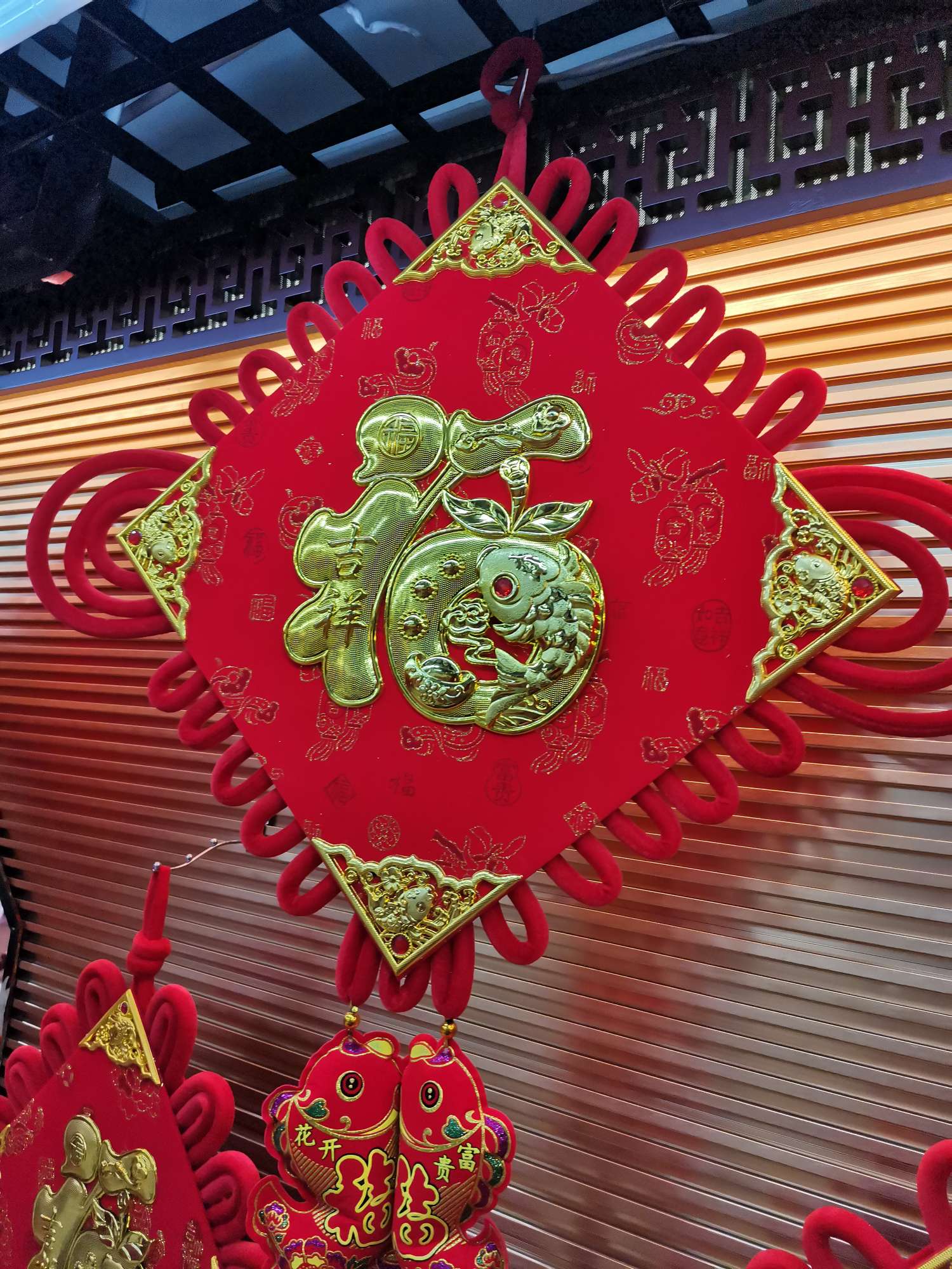 Chinese knot