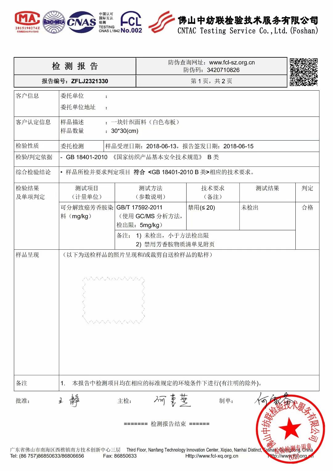 2025 New summer Modal solid color five-quarter sleeve advertising workwear custom printed logo https Item Picture