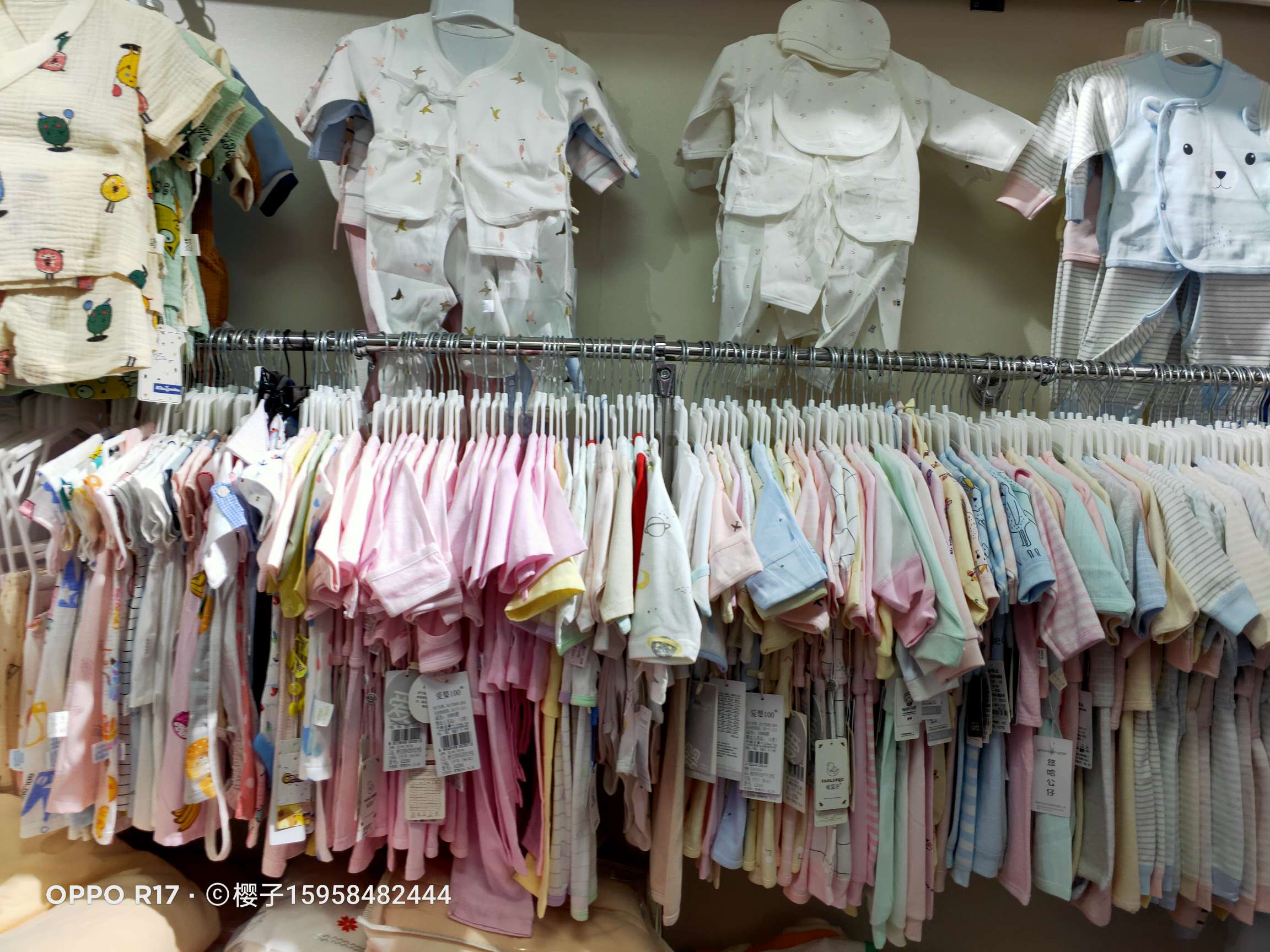 The store of 6197694 describe pic - 1