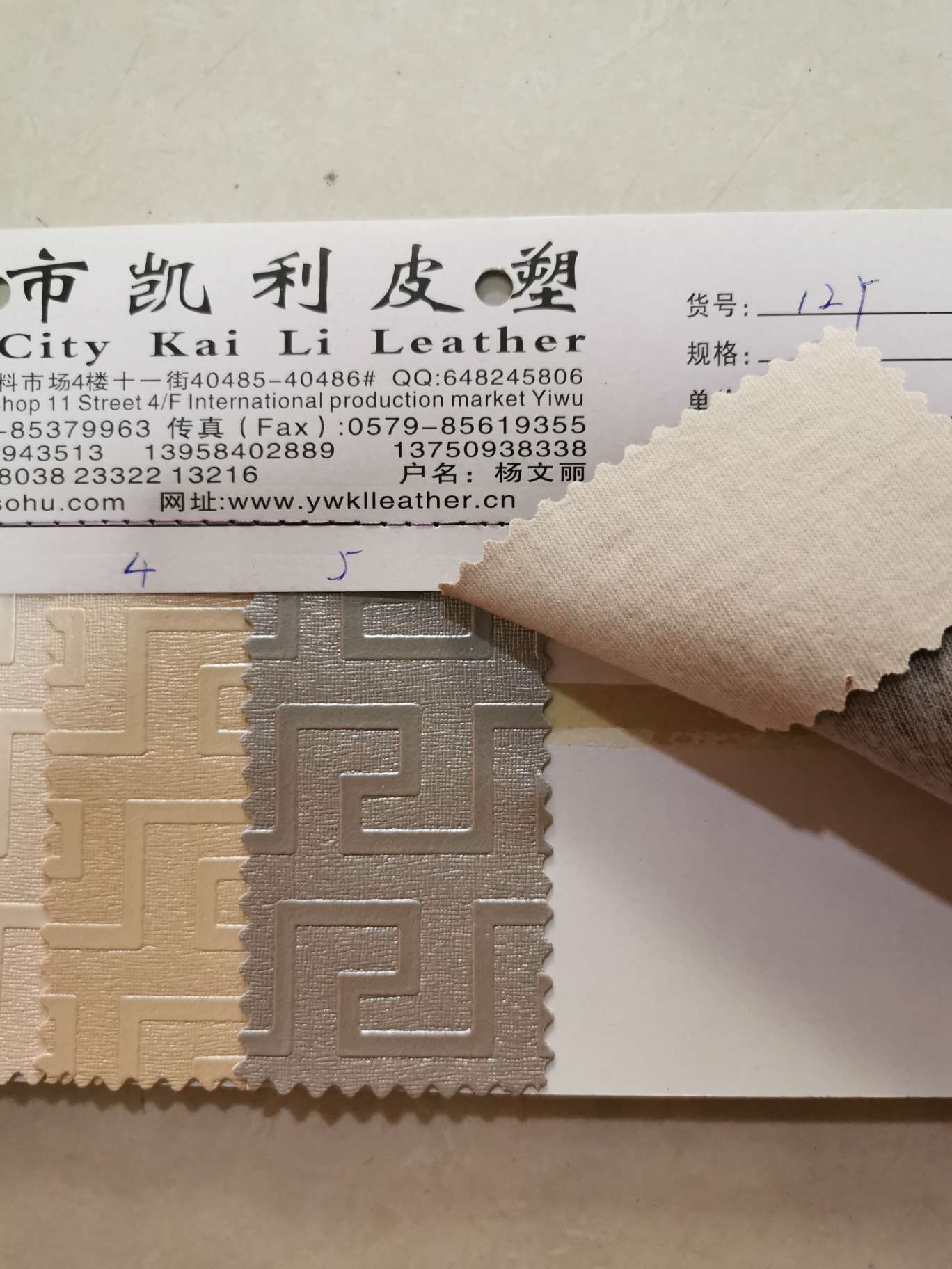Direct sales from the manufacturer of decorative leather maze-patterned pearlescent embossed fabric details Picture