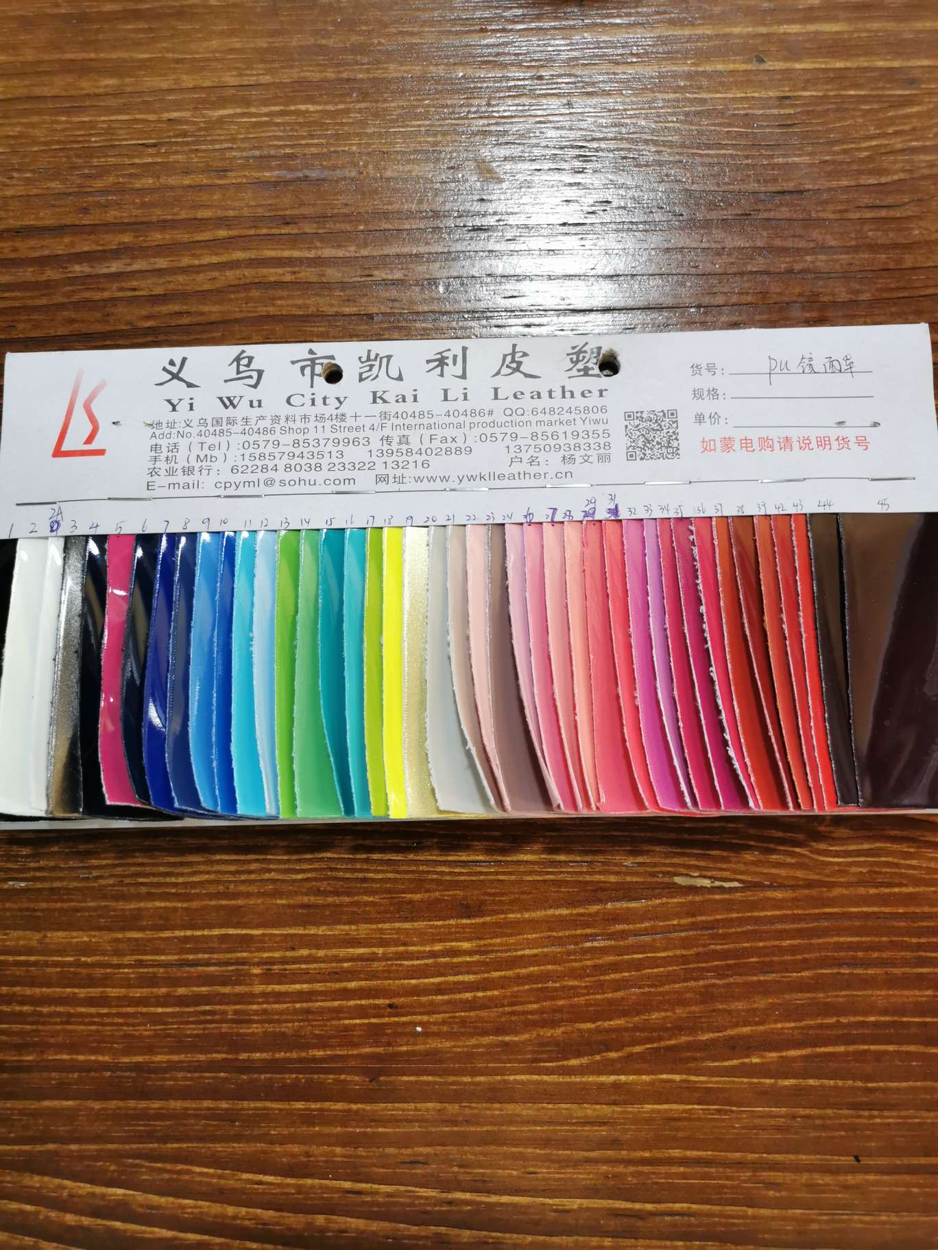 PU镜面革珠光镜面革厂家直销图