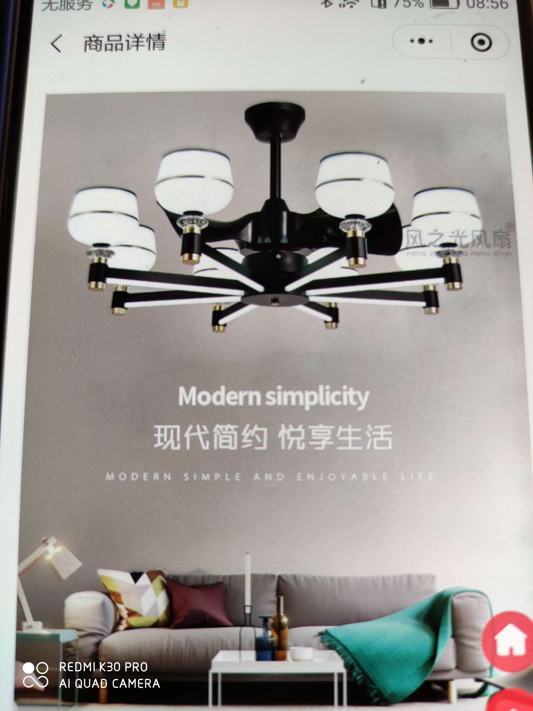 The Wind Light fan F116 has a straight blade diameter of 0.6 meters and a lamp shell diameter of 95 cm. It is equipped with an 8-head LED80W+80W dual-color variable light and variable frequency motor with six speed Settings for forward and reverse rotation details Picture