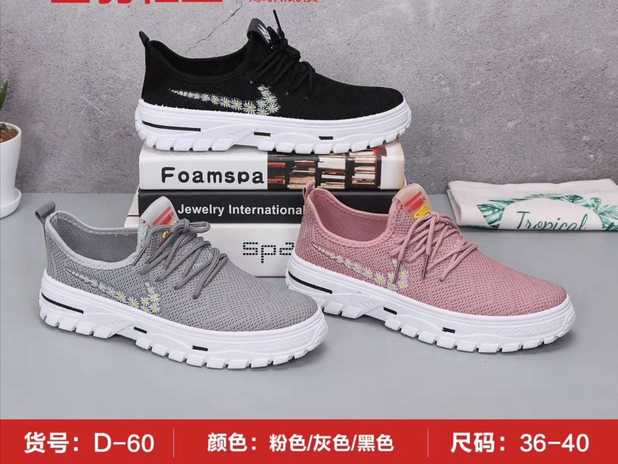 3515 Strong Women's Shoes Sports 2020 Autumn New Casual Shoes Women's Single shoes Flat sole shoes Specification image