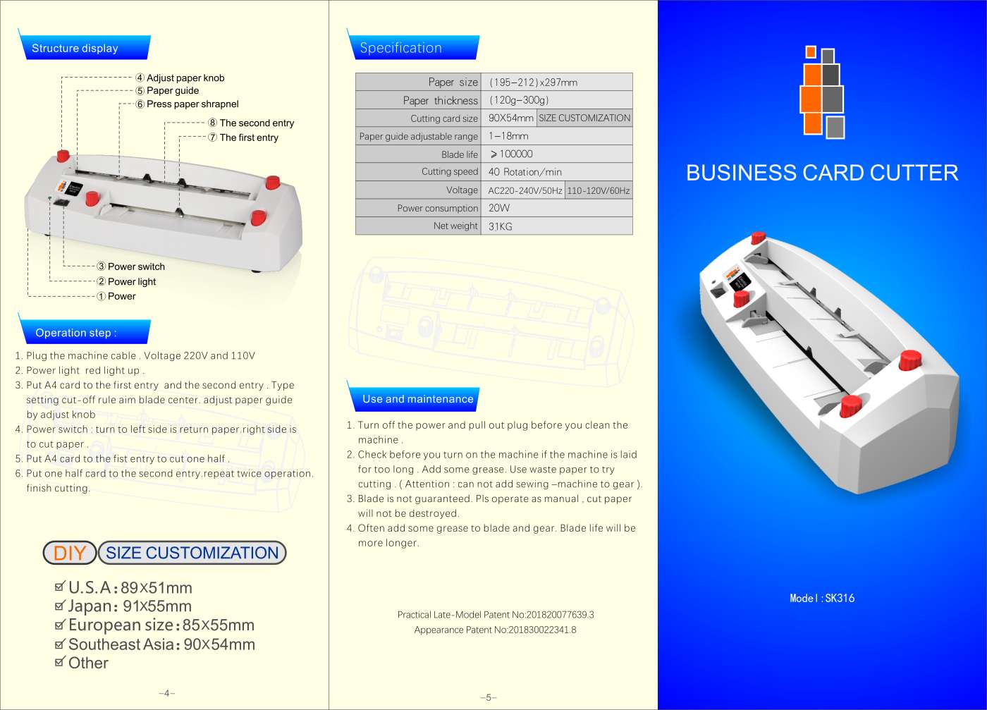 电动名片切卡机切卡机产品图