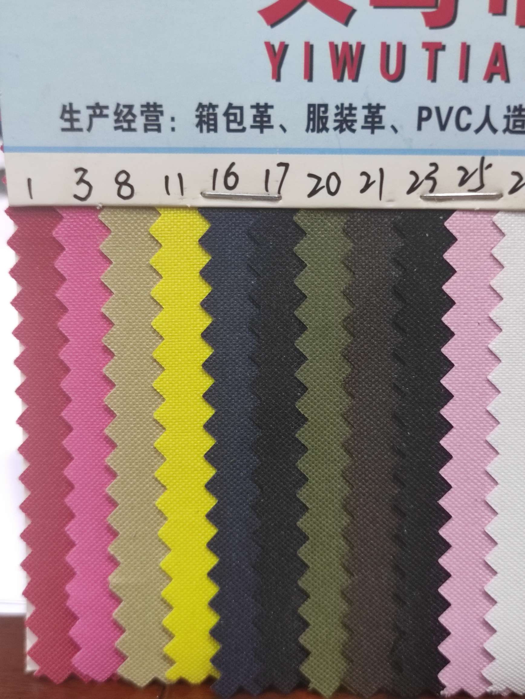 300DPVC encrypted leather fabric in large stock, high, medium and low grade, factory direct sales, hot-selling new styles Application Scenario
