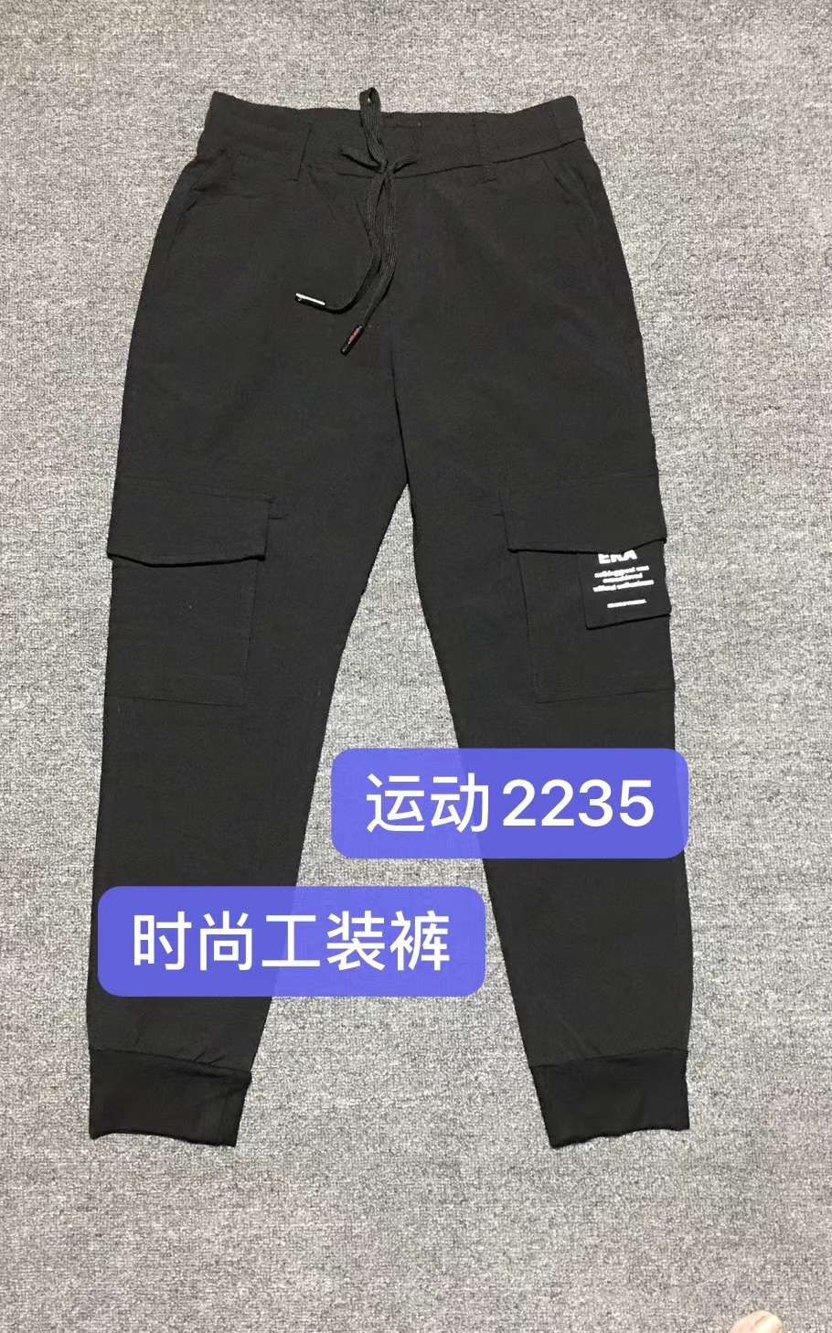 Sports cargo pants details Picture