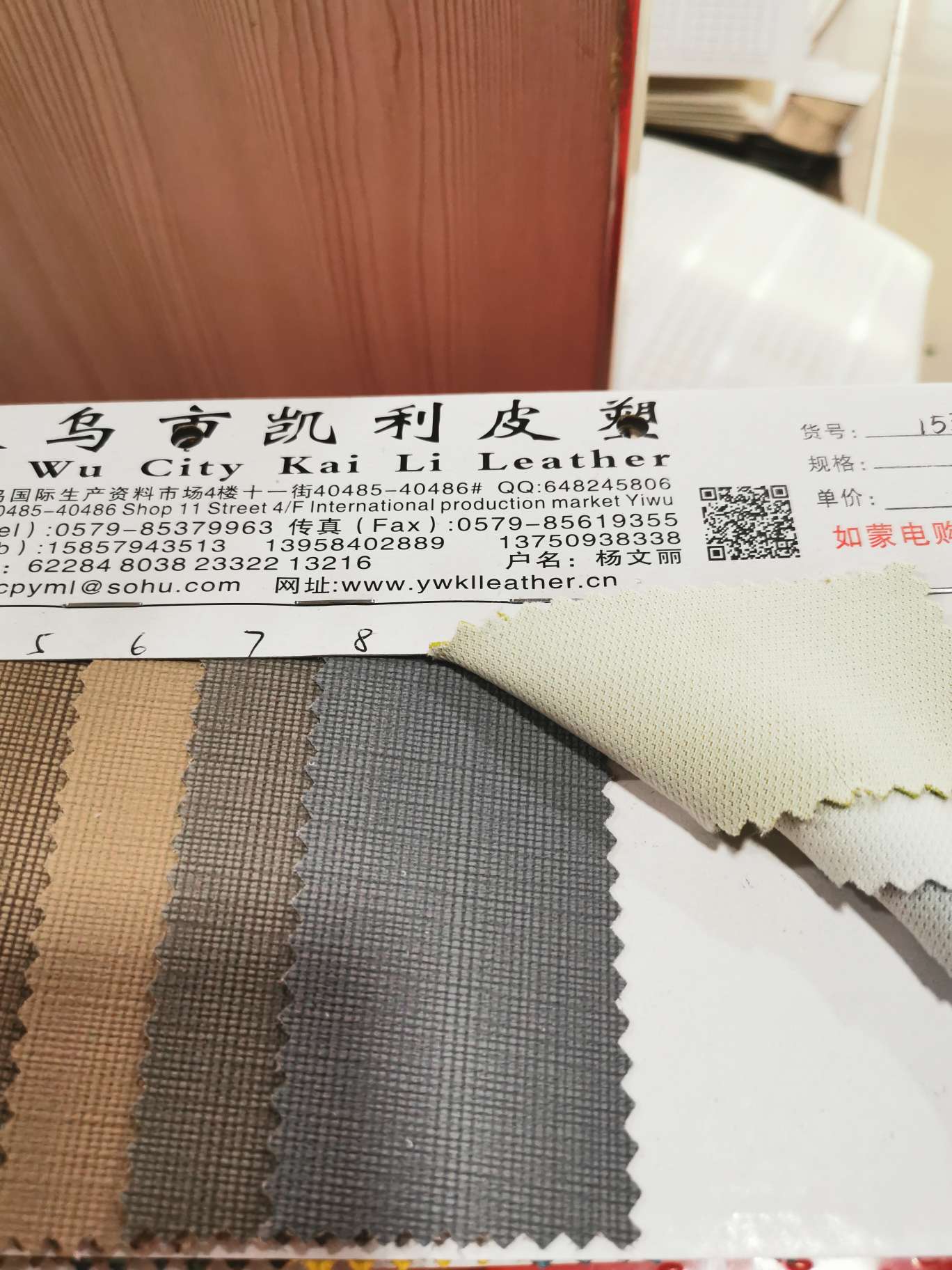 153 Imitation fabric texture Decorative Leather furniture leather factory direct sales Application Scenario