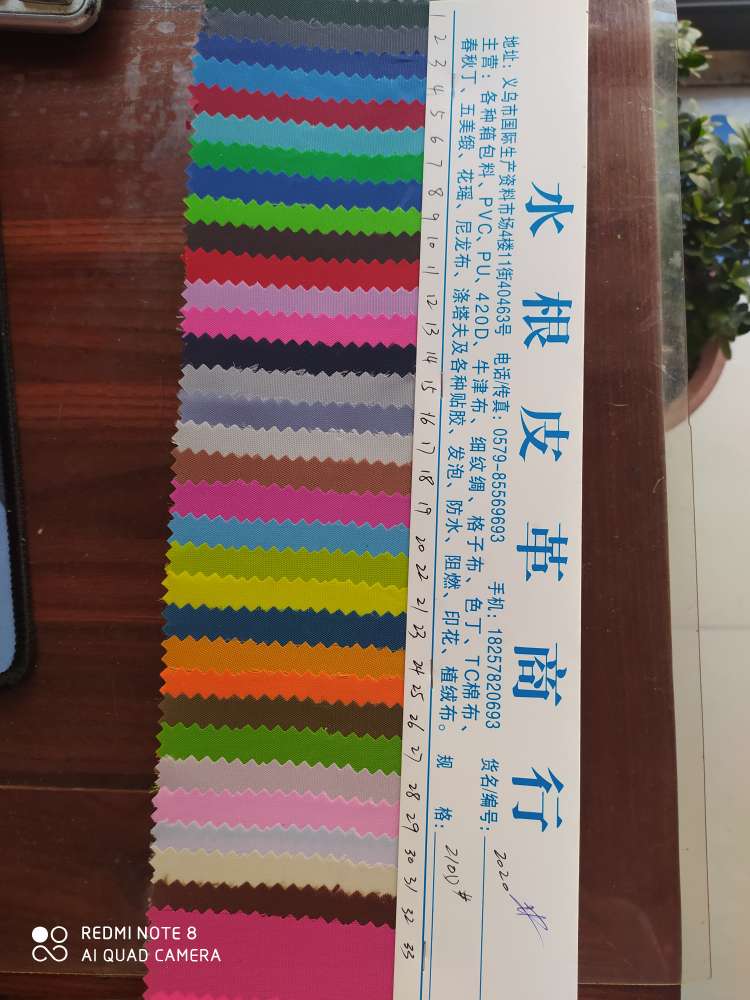 Factory direct sales, 210D Oxford cloth PA process