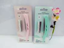 620 eyebrow razor set