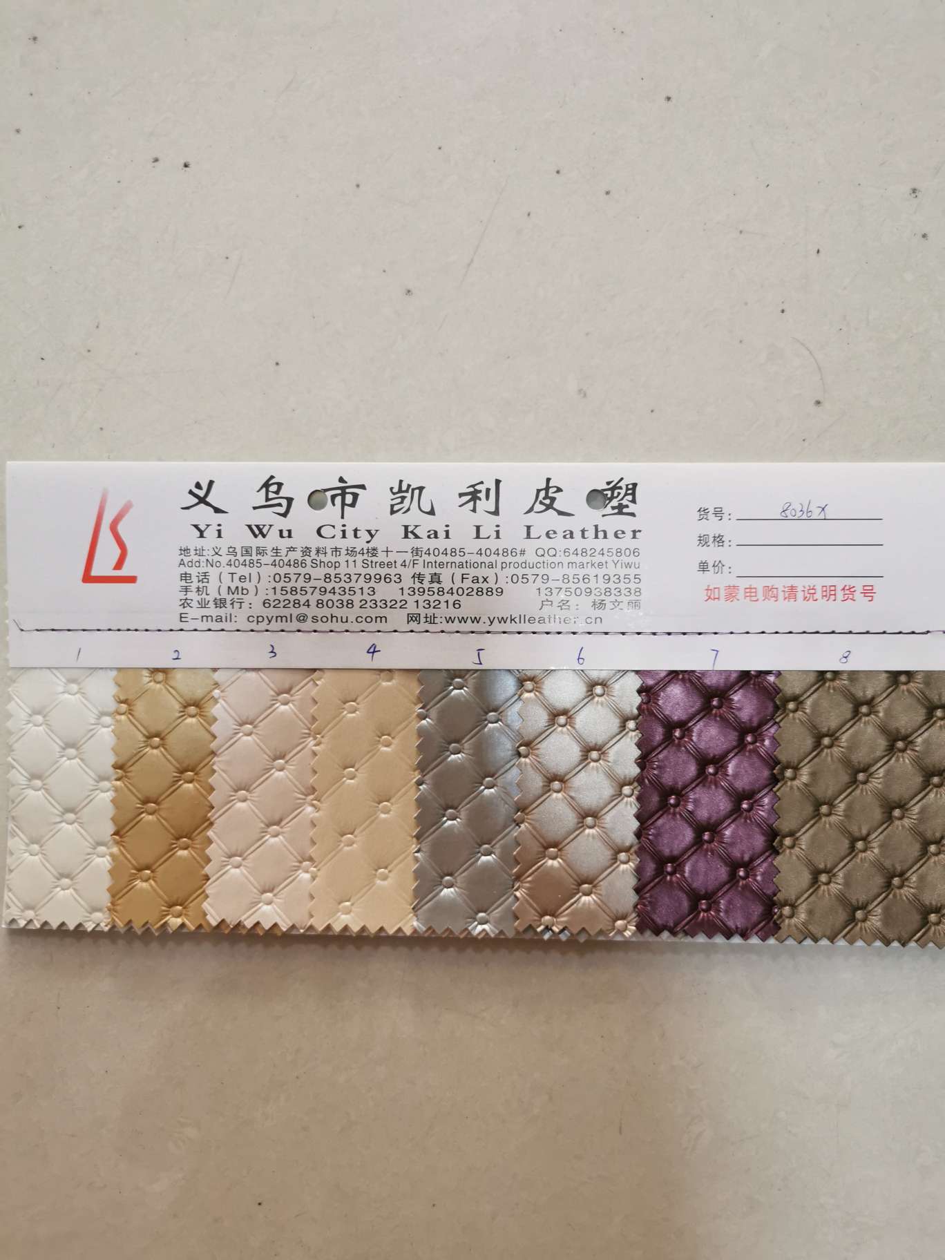 8036x guilloche decorative leather PVC embossed leather factory direct sales