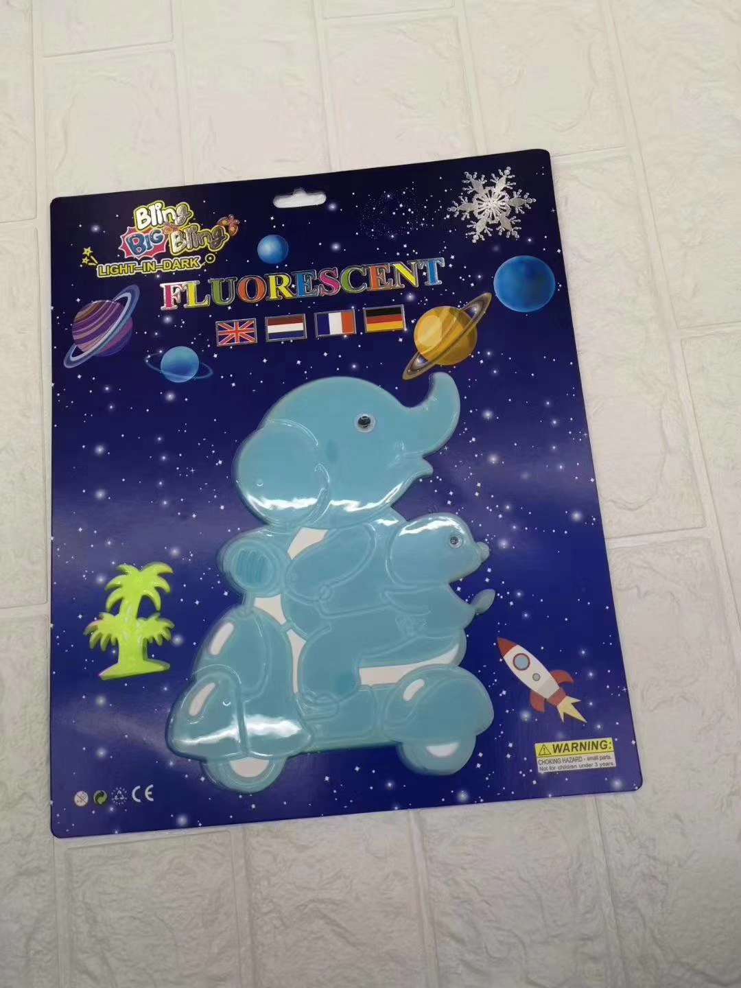 厂家直销 来样定做 夜光小象