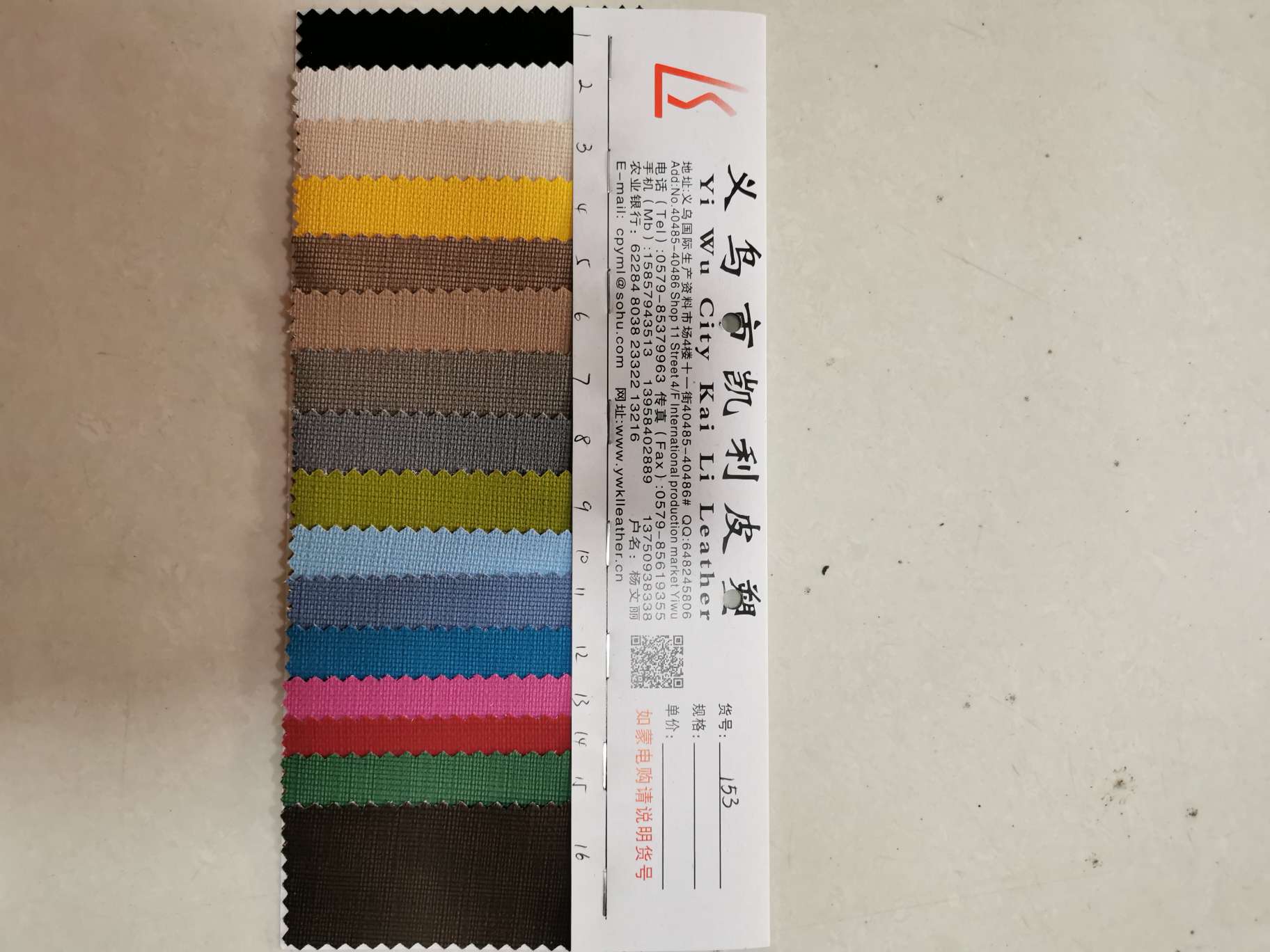 153 Imitation fabric texture Decorative Leather furniture leather factory direct sales