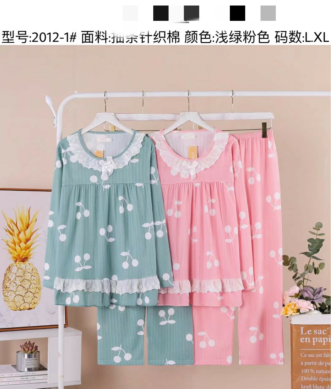 Home wear thumbnail