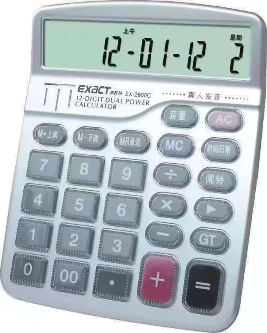 Irate voice calculator EX-2600C human pronunciation large financial accountant special 12-digit keypad calculator thumbnail
