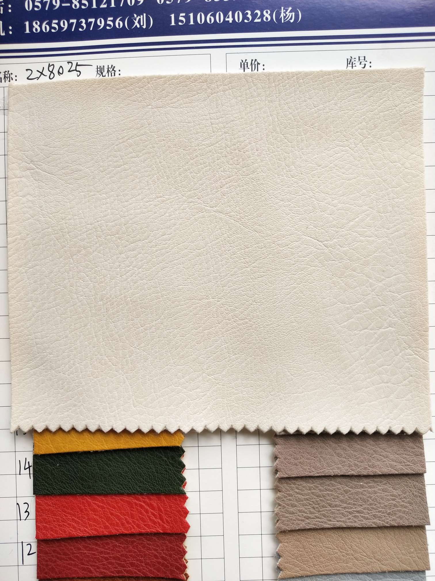 ZX8025 factory direct sale best-selling leather fabric Application Scenario