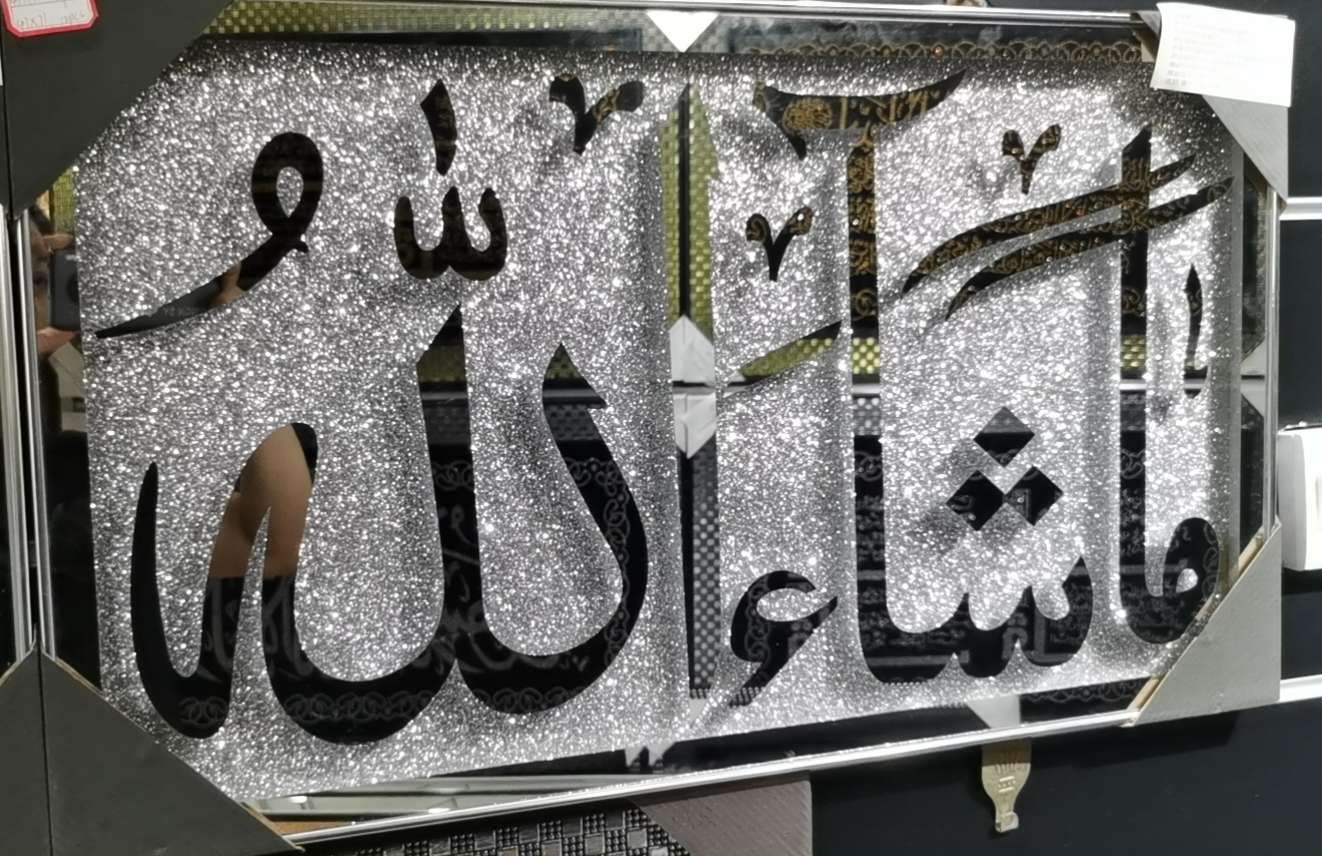 Muslim color frame thumbnail
