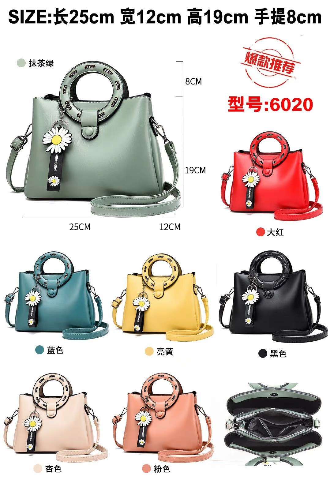 Round portable PU three-layer package thumbnail