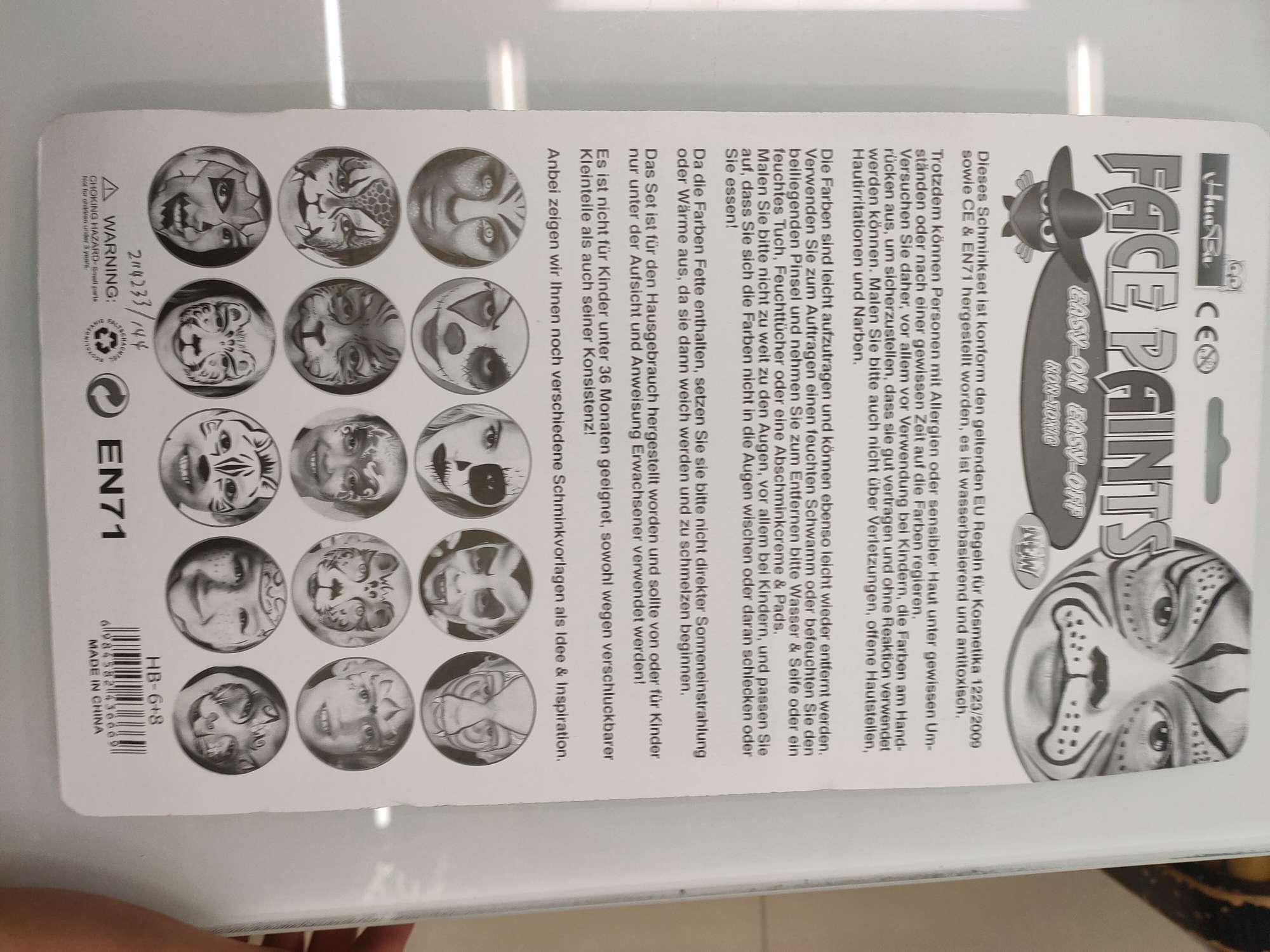 笔/水彩笔产品图