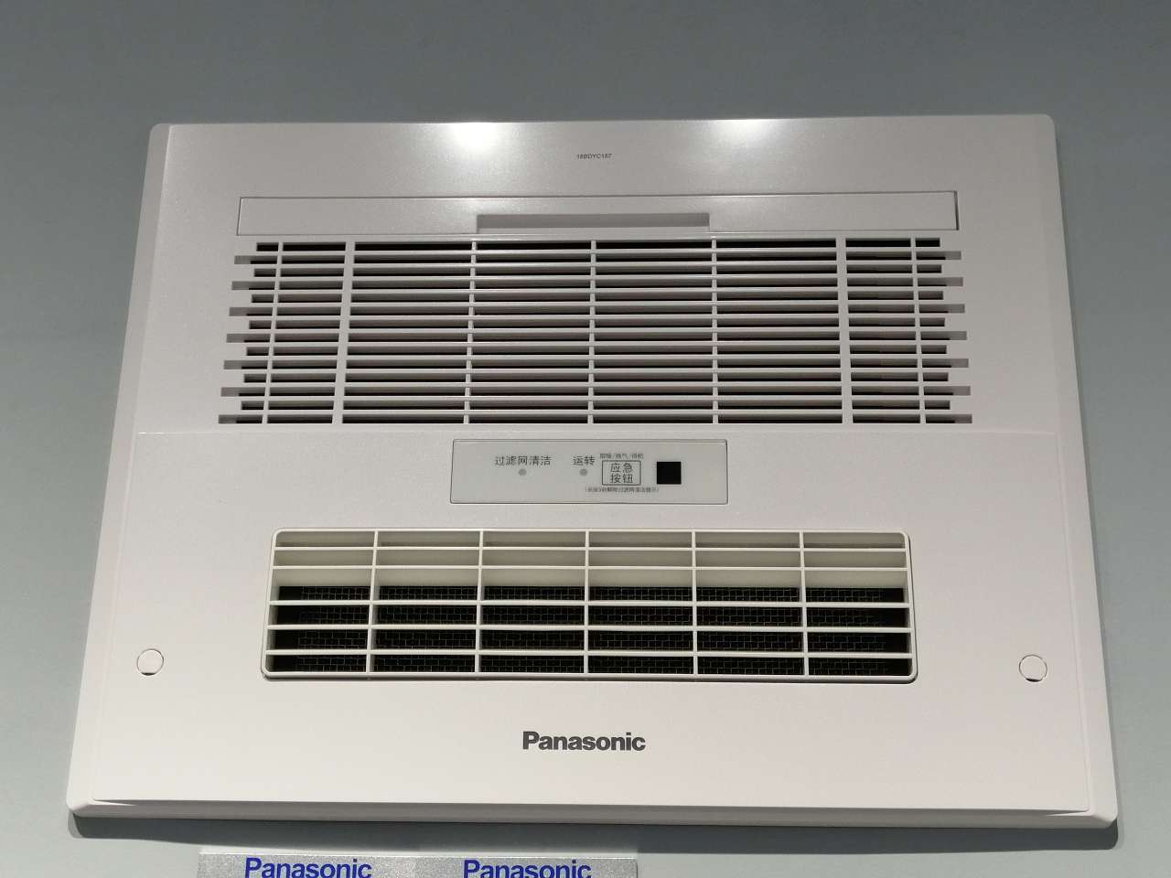 Panasonic Select Gypsum Bath Heater Pearl White 2450W FV-40BD2C