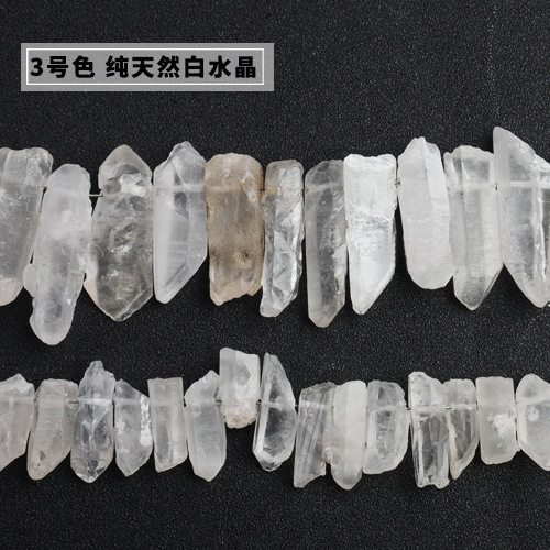 珠子/不规则/彩色细节图