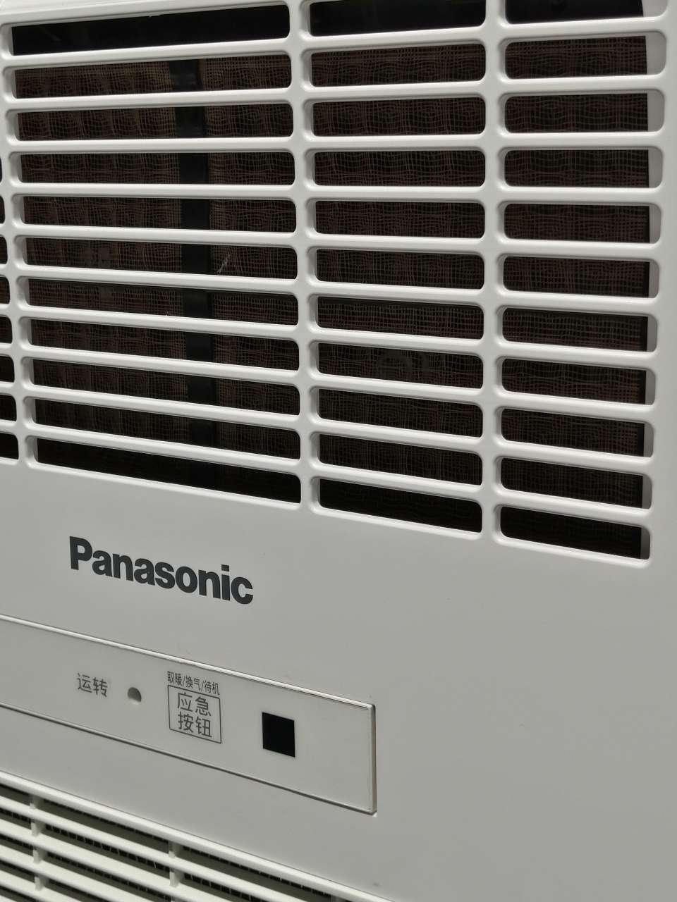 Panasonic Select Integrated ceiling-mounted Bathroom heater Pearl White 1650W FV-30BUS3C details Picture