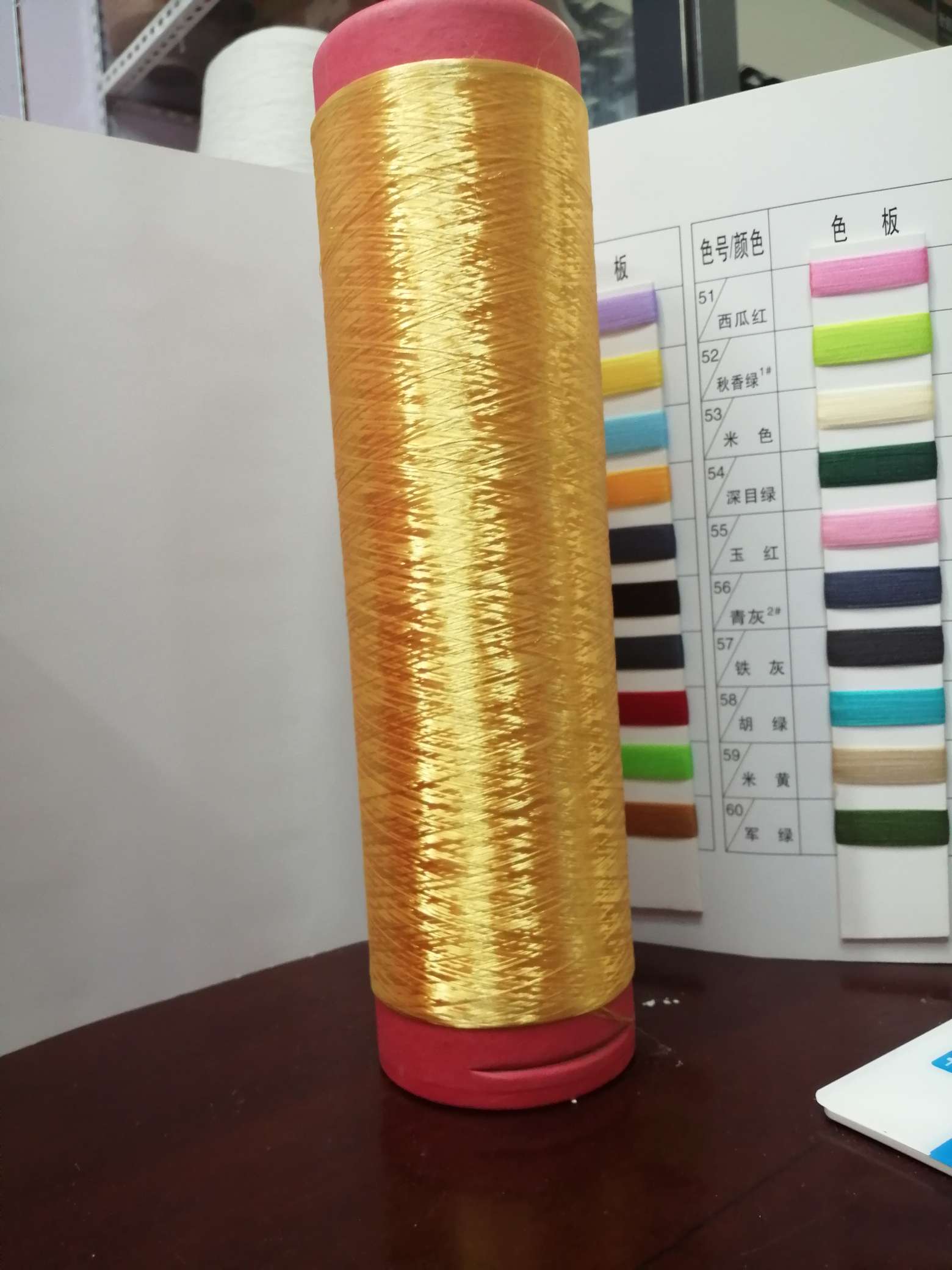 Gold polyester filament