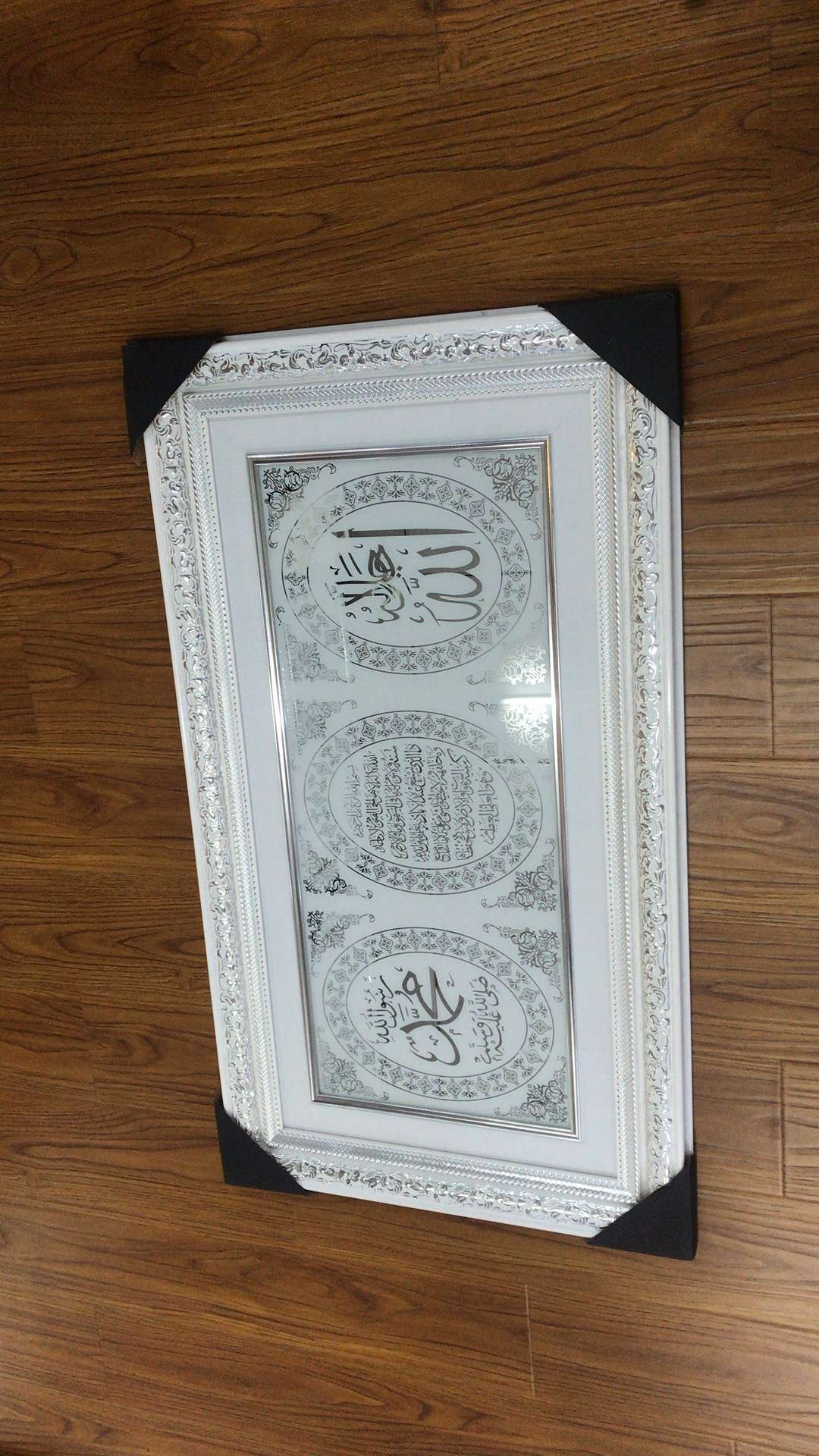 Muslim double frame picture frame thumbnail