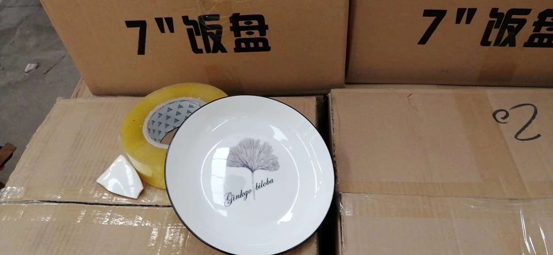 Decal rice plate
