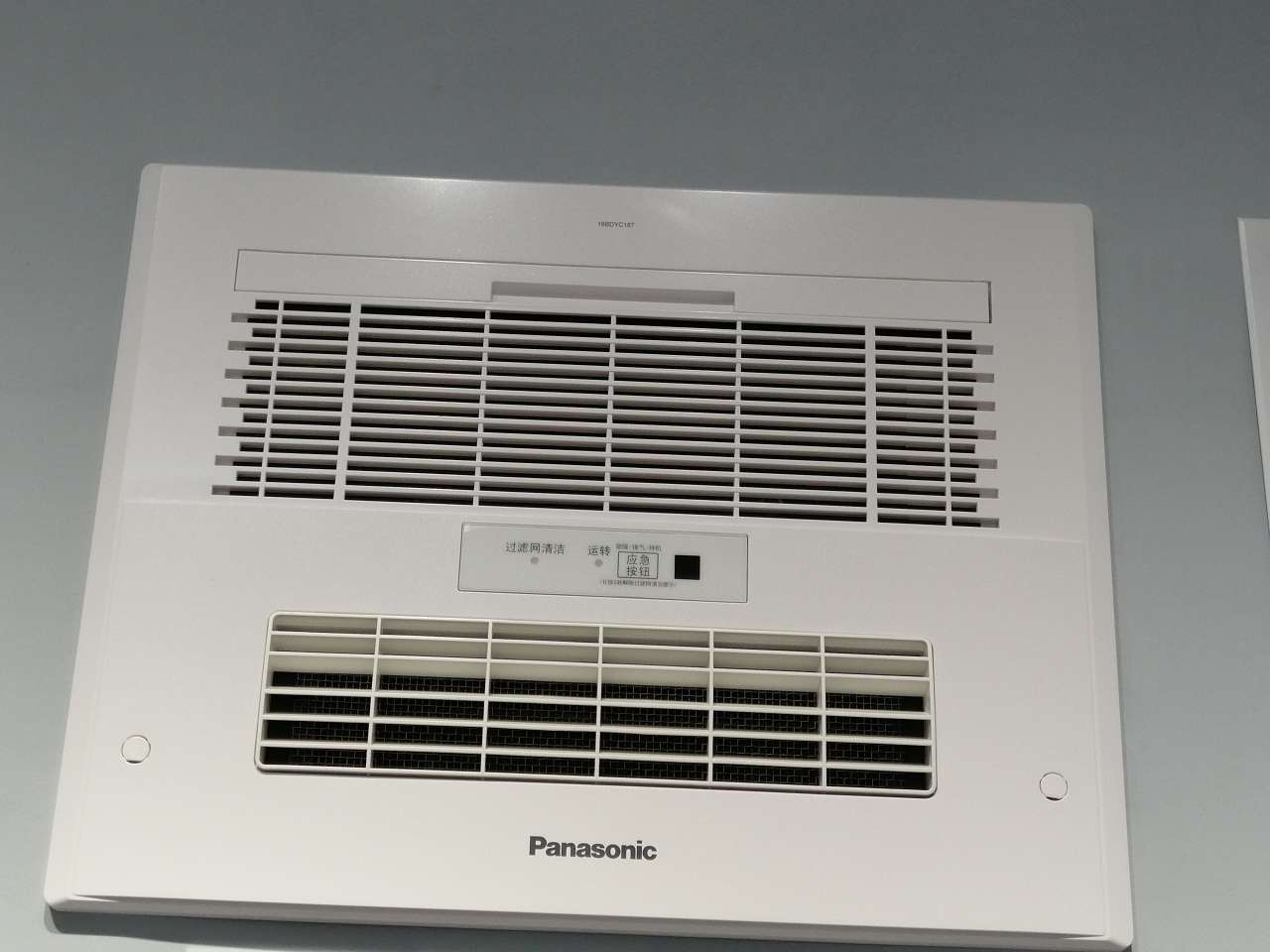 Panasonic Select Gypsum Bath Heater Pearl White 2450W FV-40BD2C details Picture