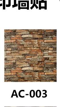 Stone wall to brick wall to brick