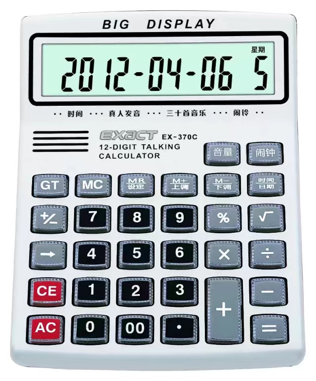 Elote Voice Calculator EX-370C large human voice 12-digit acrylic keypad music calculator thumbnail