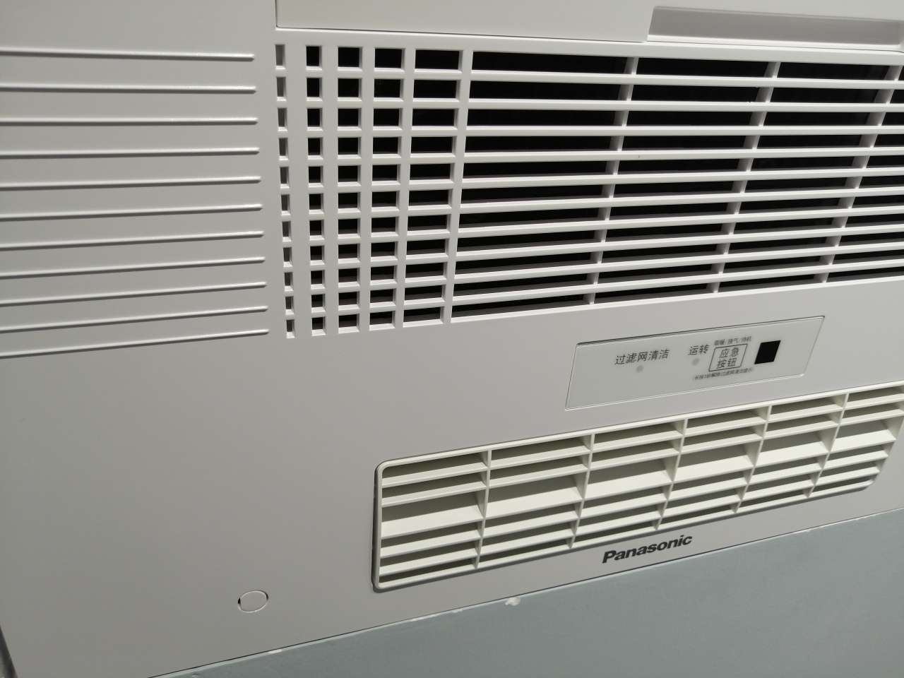 松下精选集成吊顶款浴霸珍珠白 2450W FV-40BDS2C产品图