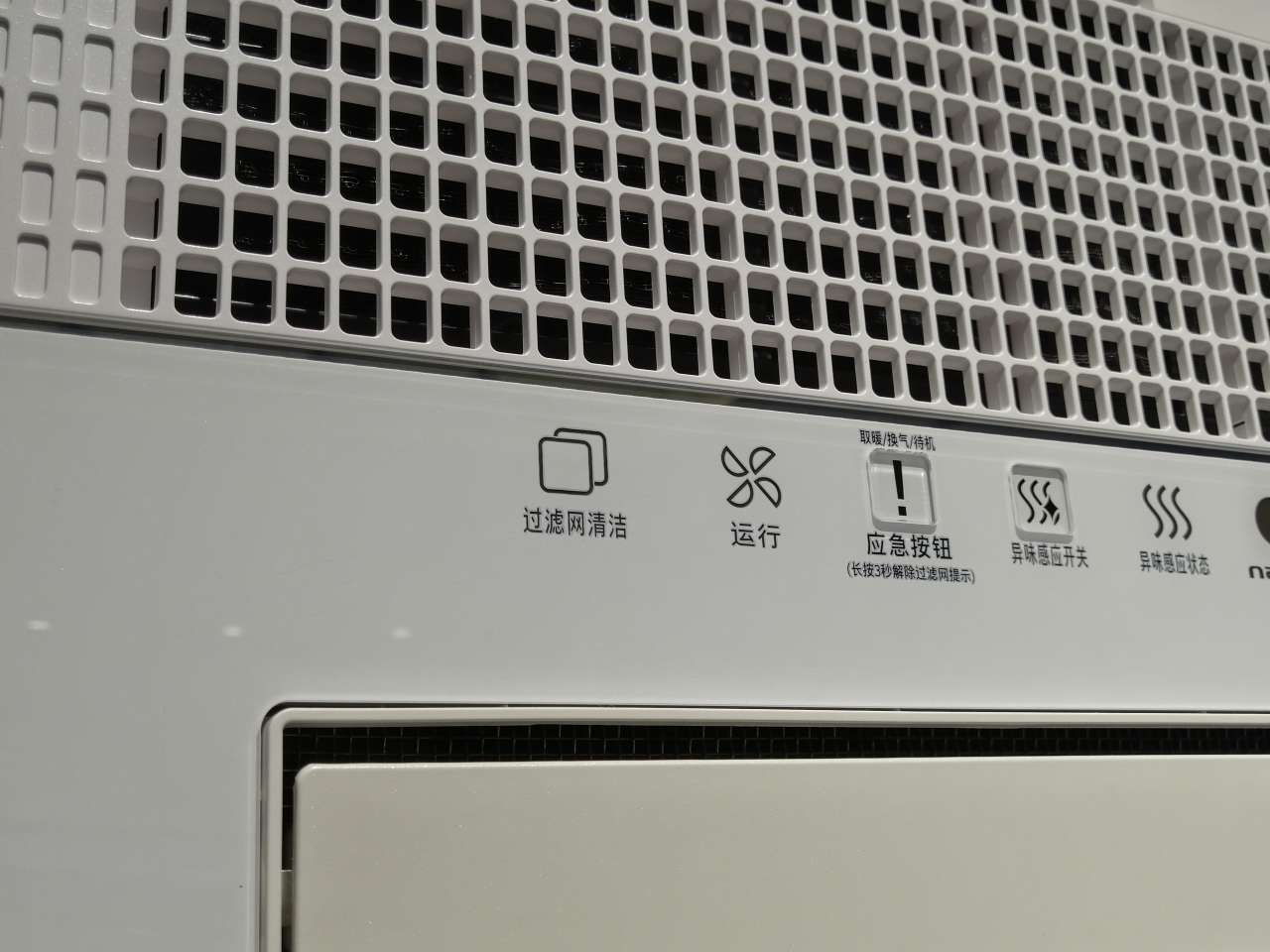 松下精选集成吊顶款浴霸珍珠白2950W FV-40BQSIC产品图