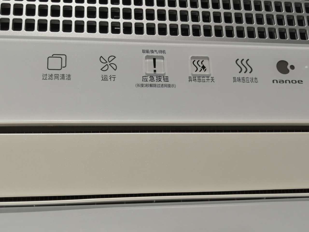 松下精选石膏款倩亮银2950W FV-40BQ1C细节图