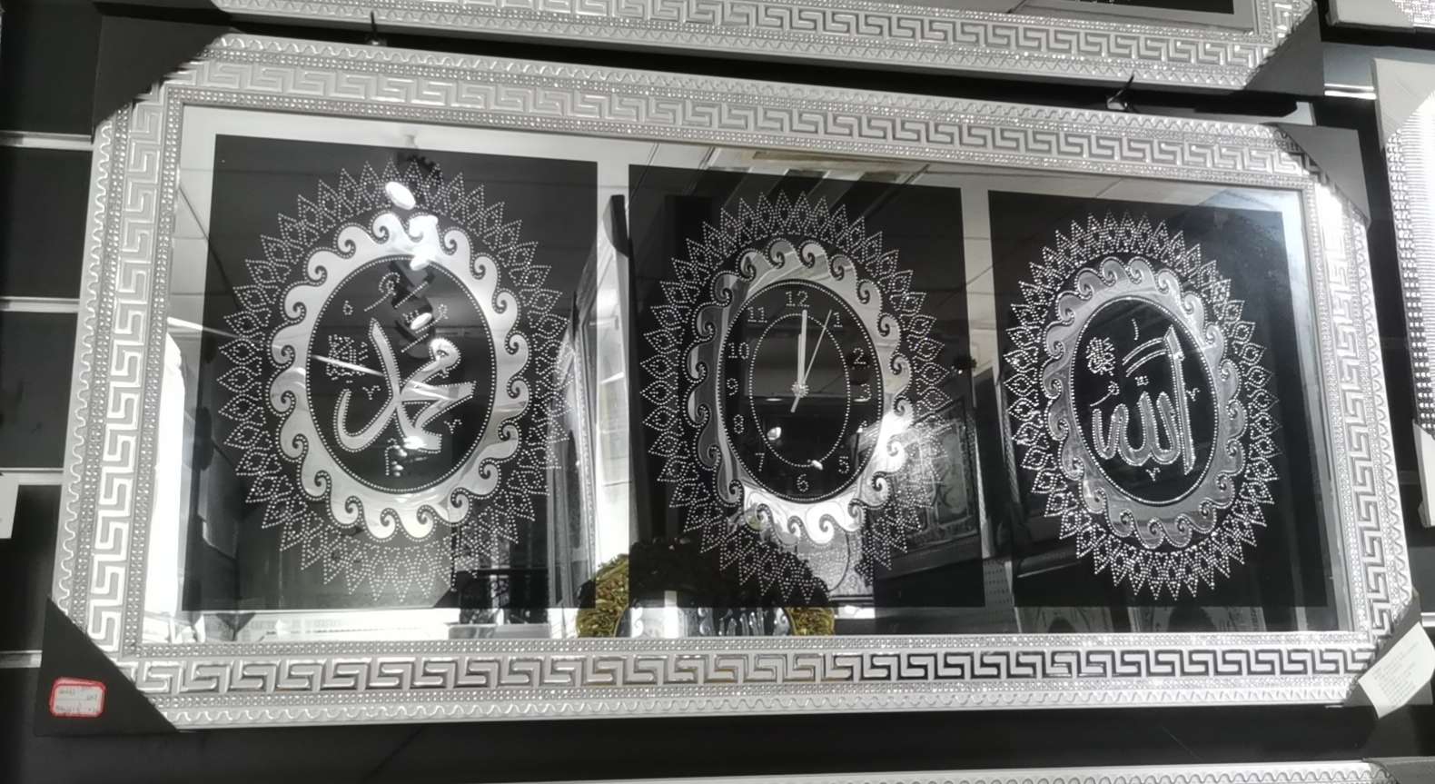 Muslim Clock