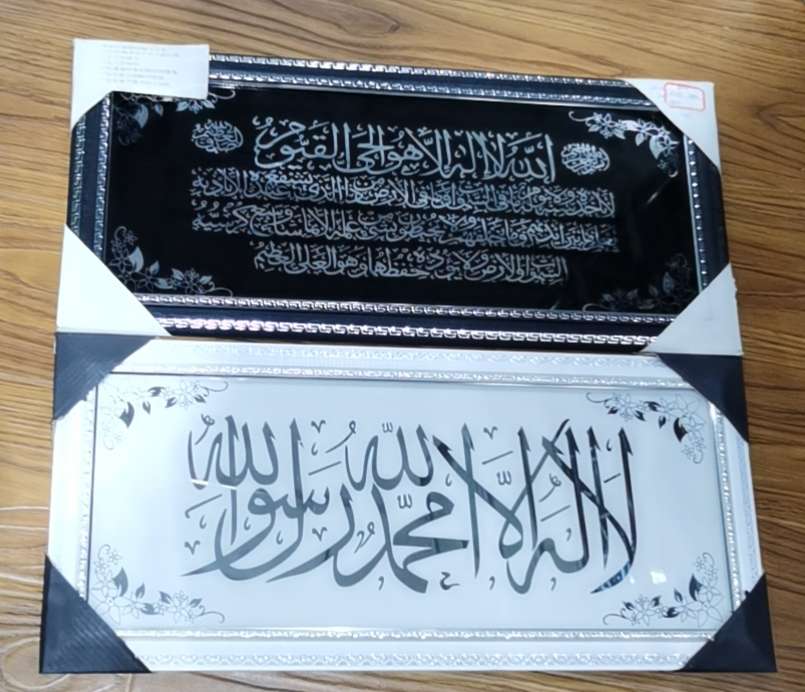 Muslim Calligraphy And Painting