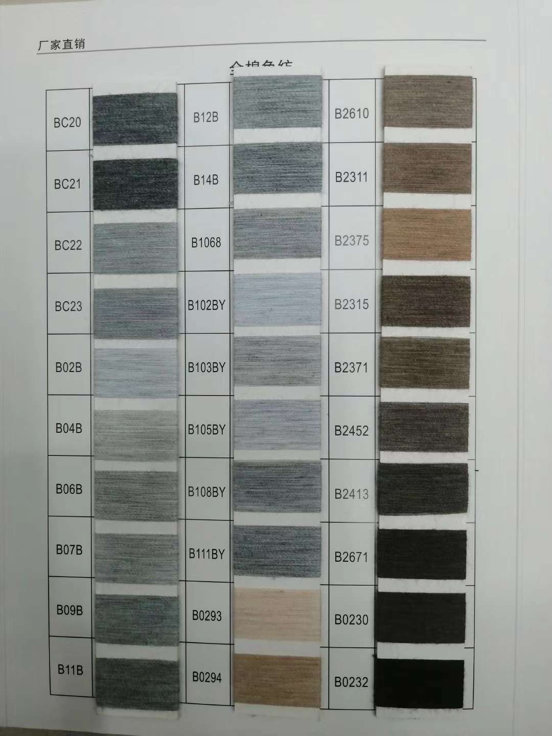 [Three Mountain Color Yarn] All-cotton color-spun yarn