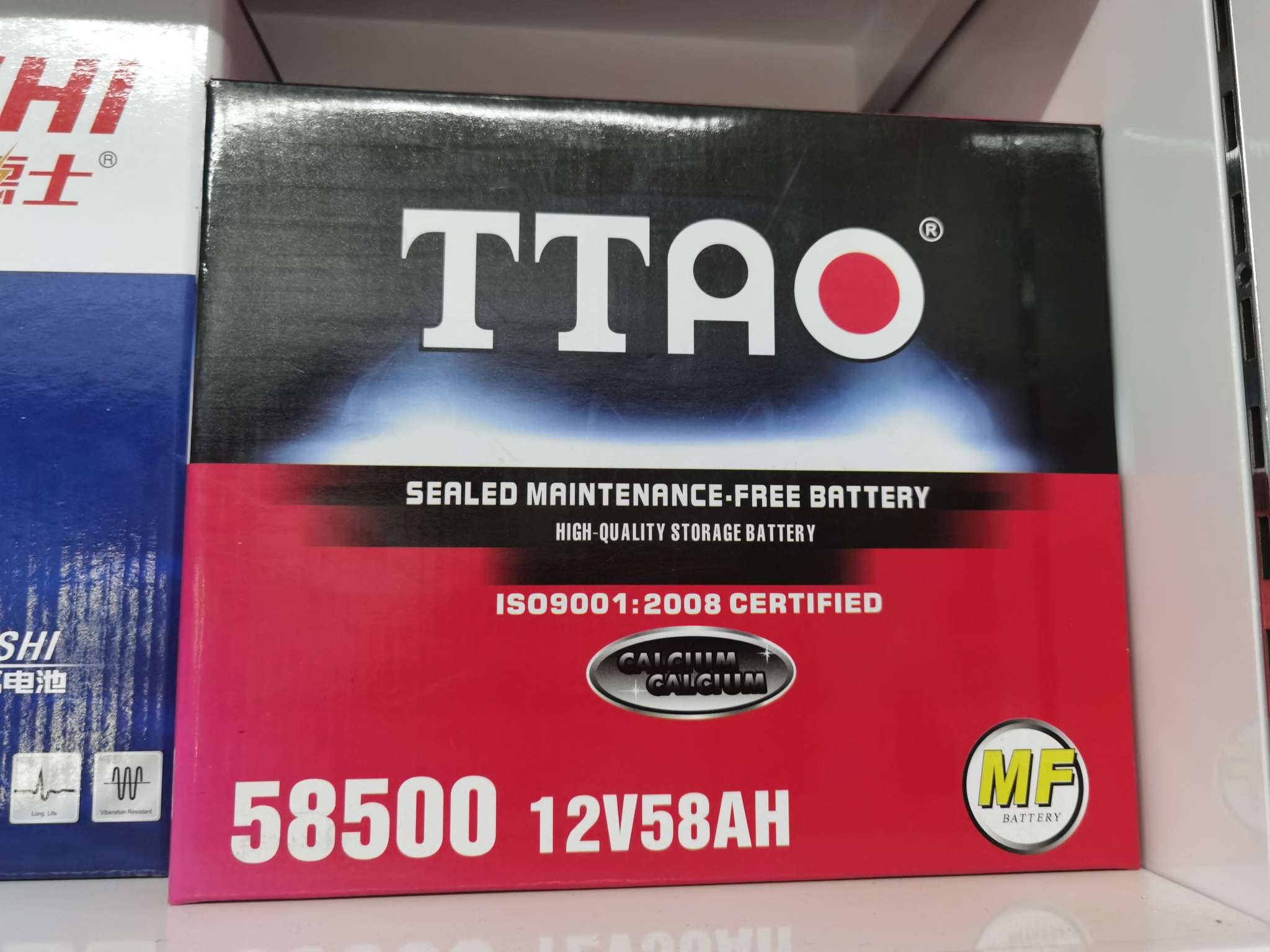 TTAO工业电池详情图1