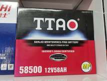 TTAO工业电池