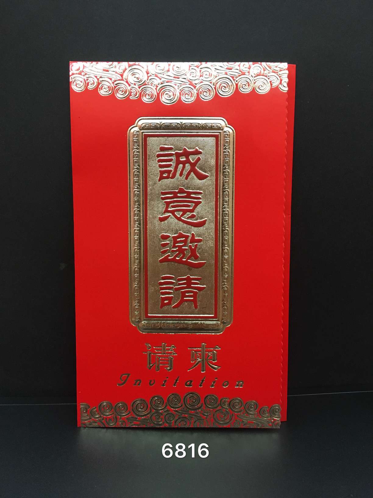 Wedding invitations, wedding invitations, wedding letters, wedding invitations, housewarming invitations, wholesale wedding invitations undefined