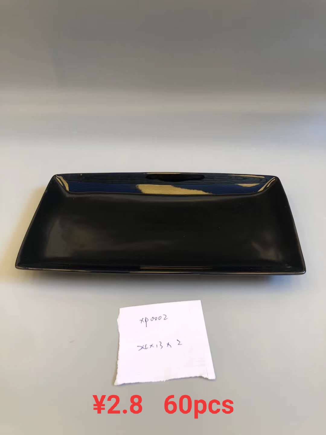 Black plate, clear packaging Specification image