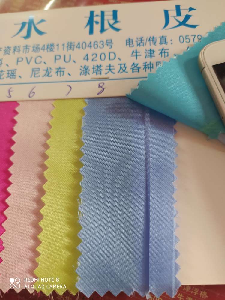 色丁8*深天兰厂家直销爆款