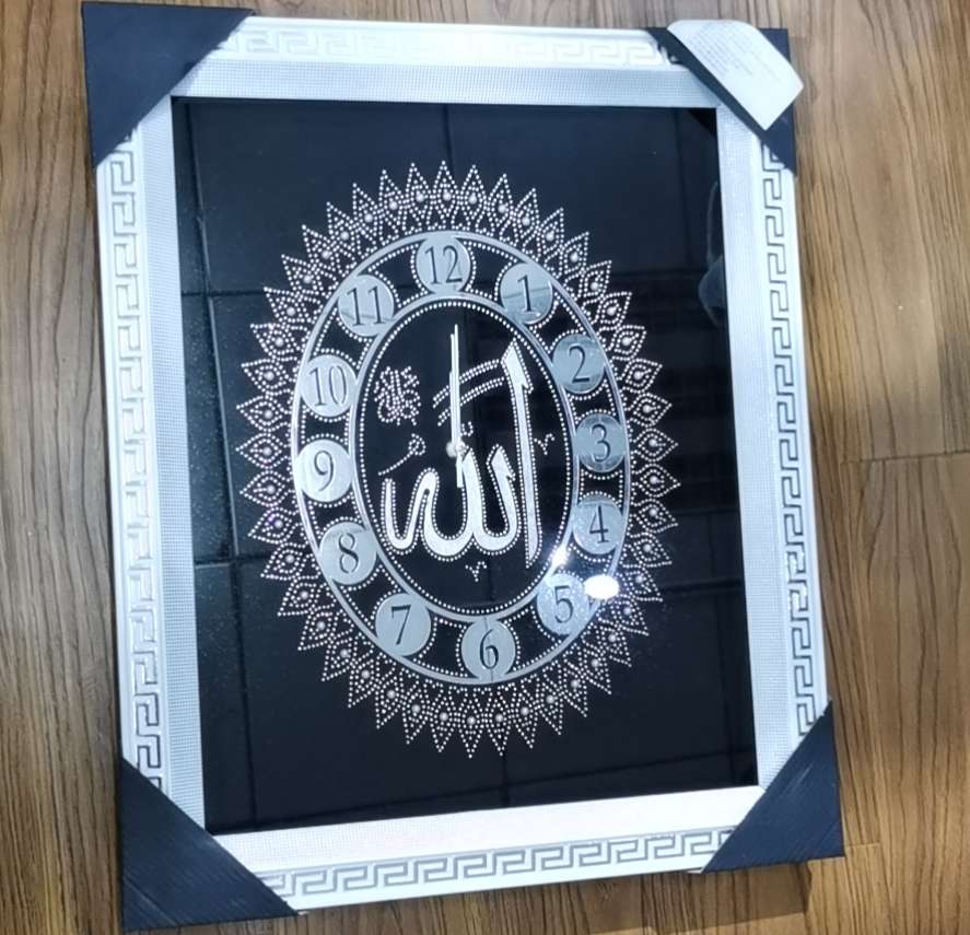 Muslim Decorative Painting Clock Frame