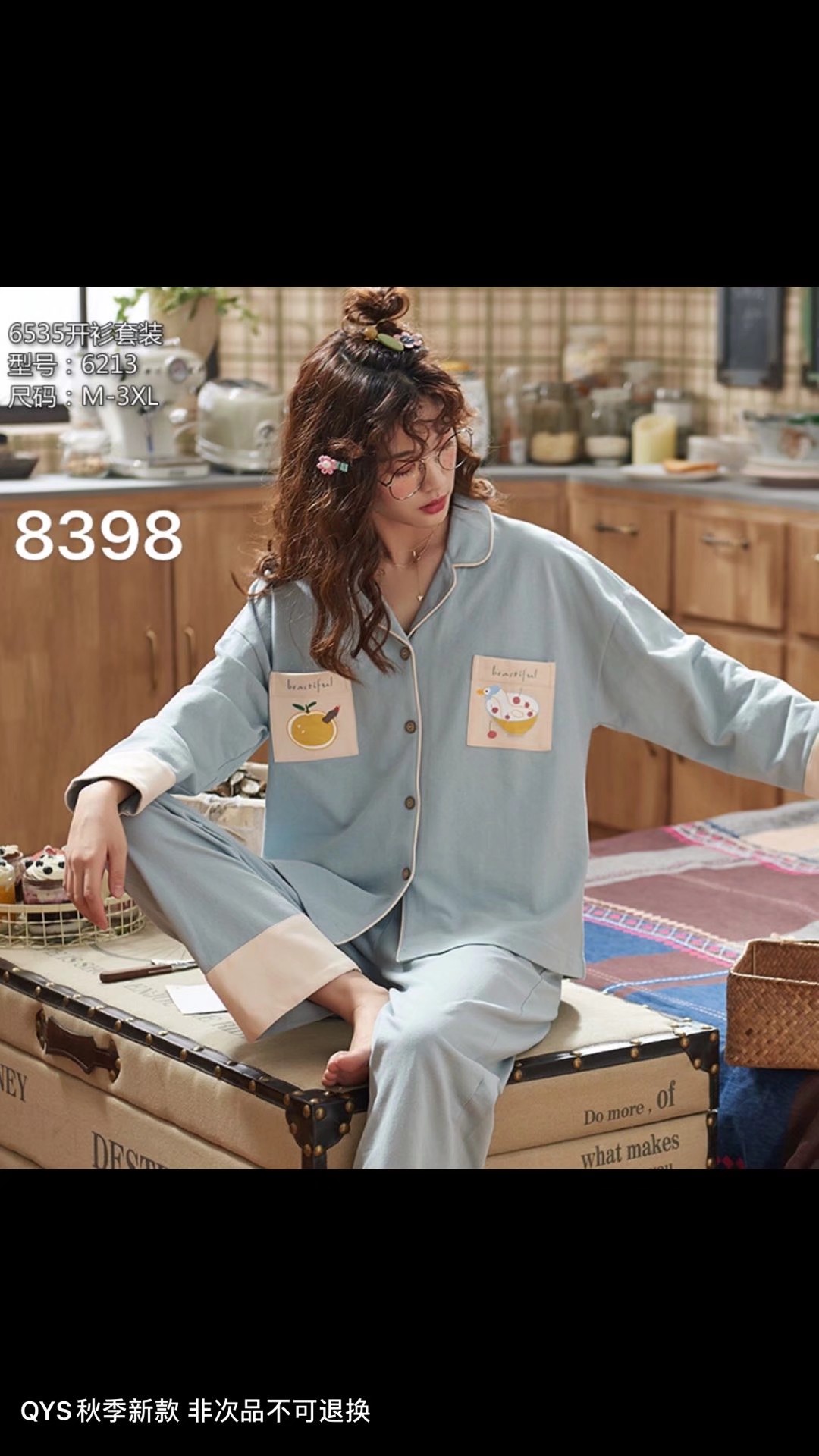 Ladies' pajamas at home thumbnail