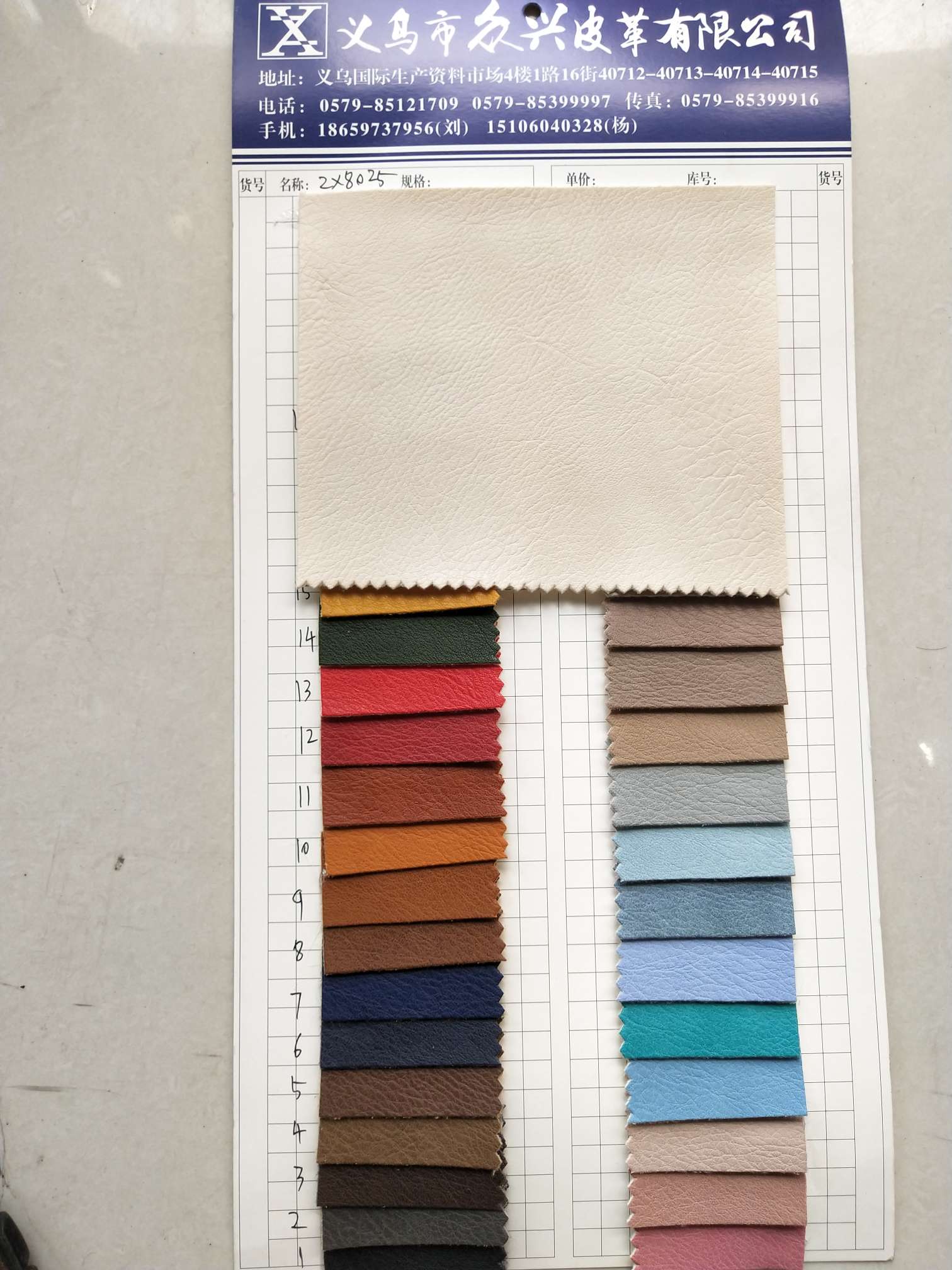 ZX8025 factory direct sale best-selling leather fabric