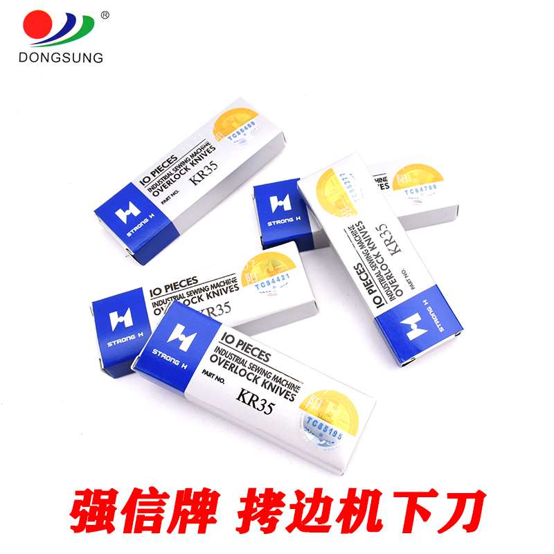 Qiangxin brand overlock sewing machine parts KR35 Specification image